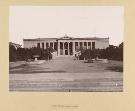University of Athens