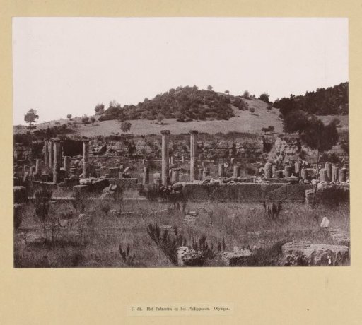 Ruins of the palaestra and the Philippeion at Olympia