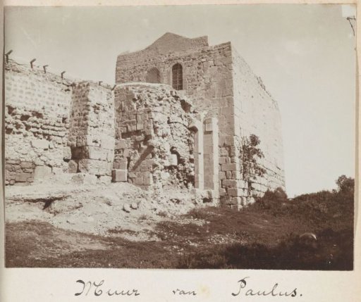 City wall of Damascus at the Bab Kayssan, later the Saint Paul's Chapel