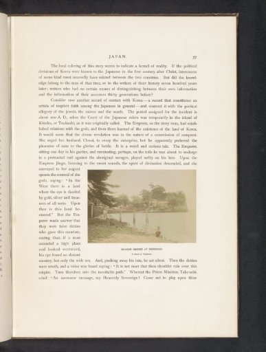 Seaside resort at Honmoku