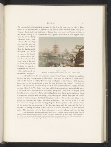 Pagoda at Nara