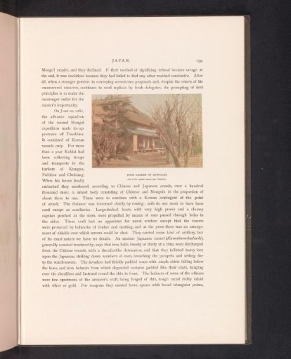 Plum garden at Kawasaki