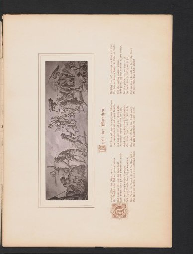 Reproduction of a painting of a group of hunters and collectors by Heinrich von Dörnberg