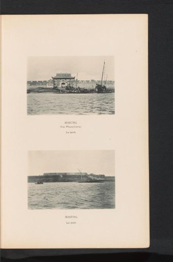 Two Views of the Harbor of Magong