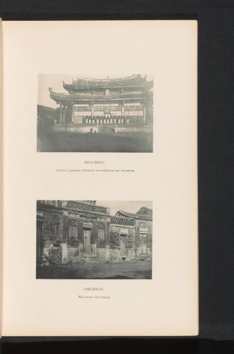 View of barracks in a former yamen and Chinese houses in Taiwan