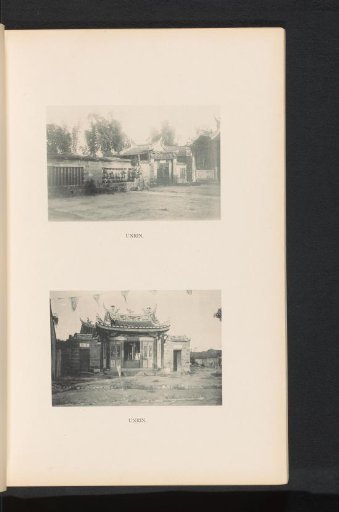 Two views of a temple at Yunlin
