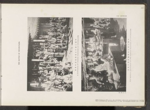 Chinese Prisoners of War at Pyongyang