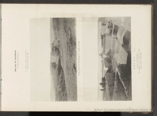 Two Views of Forts in China