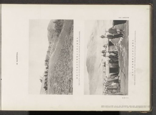 Two Images of Manchuria