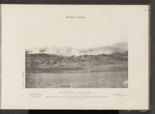 The field artillery of the first provincial division attacking Kinchow