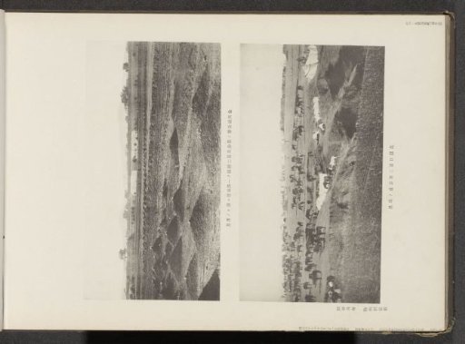 Two Images of (presumably) Manchuria