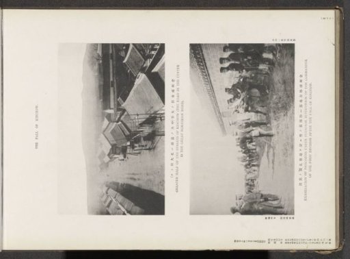 Two Views of Chinchow