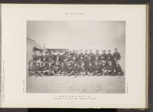 Officers of the Second Army Corps Headquarters