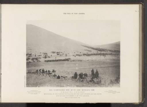 Mustering of the Various Battalions of the First Division on the South Side of Shwangtaikow, North of Port Arthur