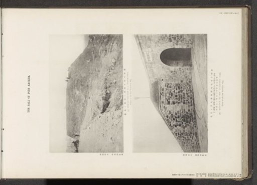 Two Views of Forts in Manchuria