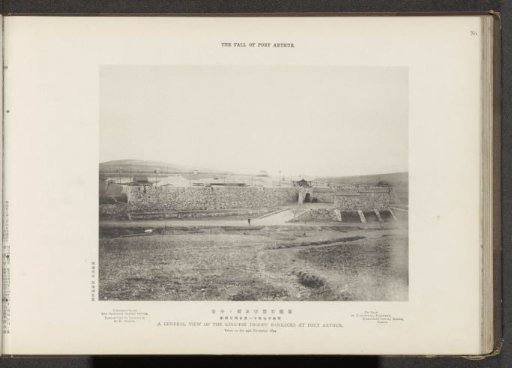 A General View of the King-Tse Troops' Barracks at Port Arthur