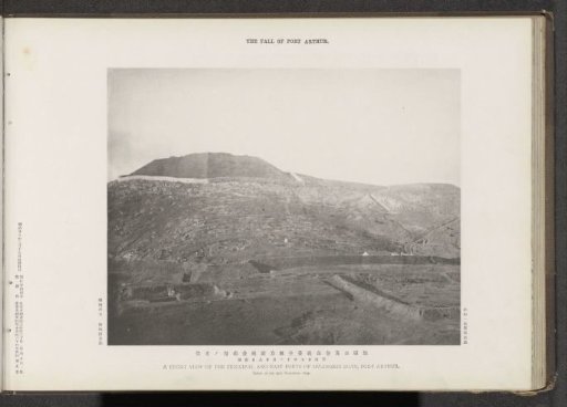 A Front View of the Principal and East Forts of Hwangkin Shan, Port Arthur