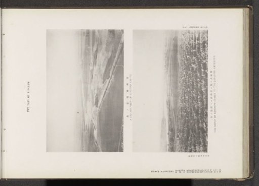 Two Views of the Castle of Chinchow