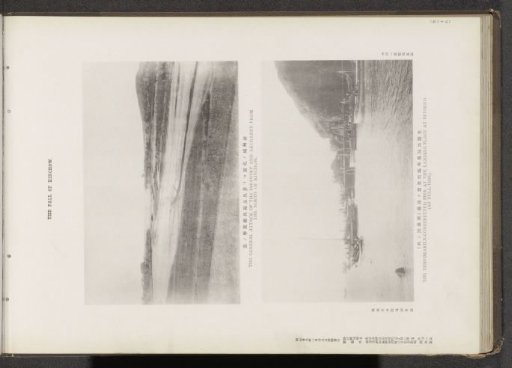 Two images of the attack on Chinchow