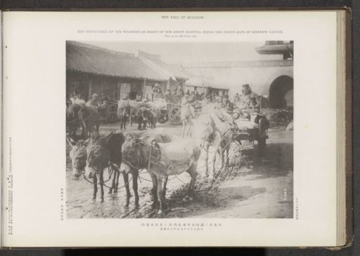 The conveyance of the wounded (in front of the depot hospital inside the north gate of Kinchow castle)