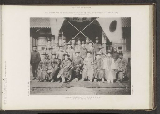 The Corean war minister and suite (in front of the army headquarters at Kinchow)