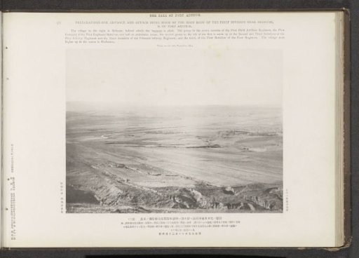 Preparations for advance and attack being made by the main body of the first division near Mehotse, N. of Port Arthur