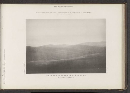 Attack of the first artillery regiment, south of Shihtsuytse, at Port Arthur