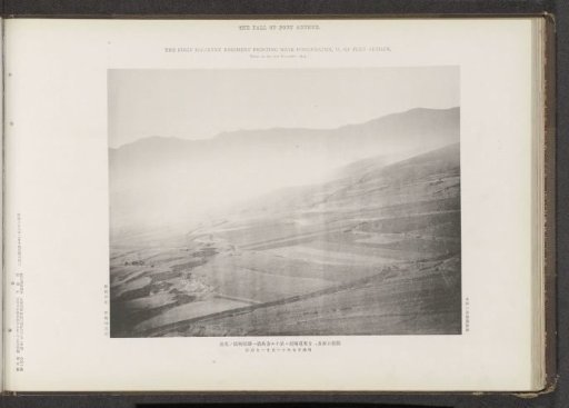 The first infantry fighting near Fongheatun, west of Port Arthur