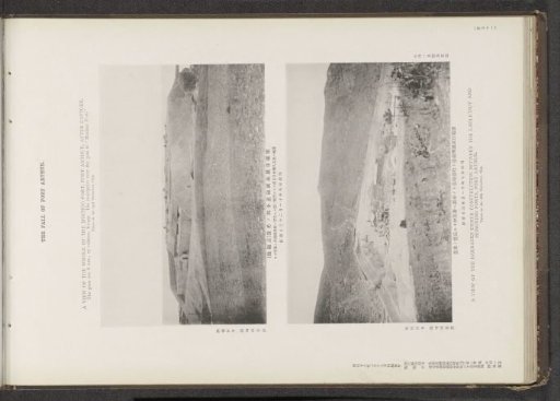 Two views of forts near Port Arthur