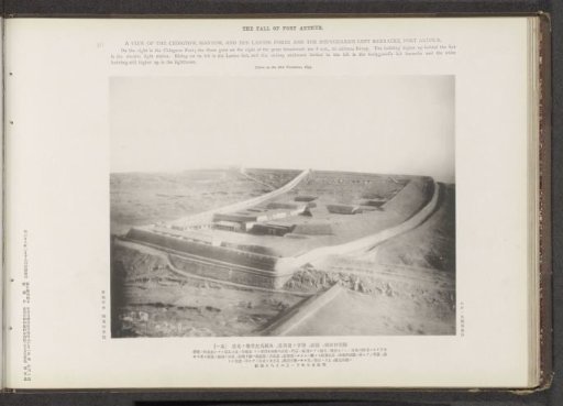 A view of the Chingtow, Mantow, and the Lantse forts and the bodyguards left barracks, Port Arthur