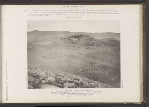 A view of the Chingtow, Mantow, and the Lantse forts and the bodyguards left barracks, Port Arthur