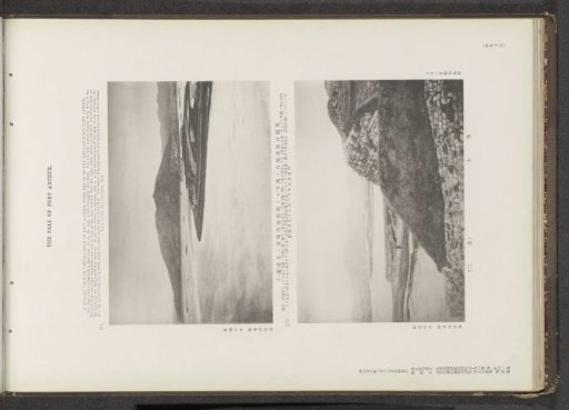 Two views of the harbor of Port Arthur
