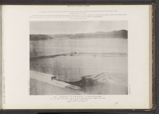 A Distant View of the Old Tiger's Tail Fort and the Jentse Earworks from the Hwangkin Hill Forts, Port Arthur