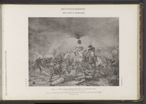 Colonel Sato's Column Falling Upon Chinese Fugitives on the Wiju Road