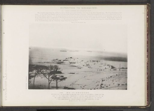 First Landing at Lungshwy Bay