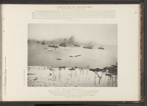 First Landing at Lungshwy Bay