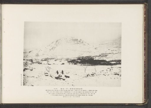 Japanese Troops in Lungshwy Bay