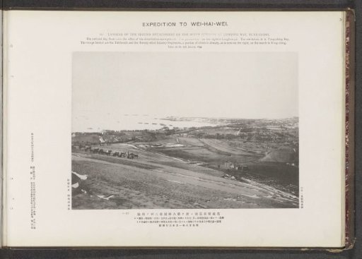 Landing of the Second Detachment of the Sixth Division at Lungseu Bay, Yung Ching