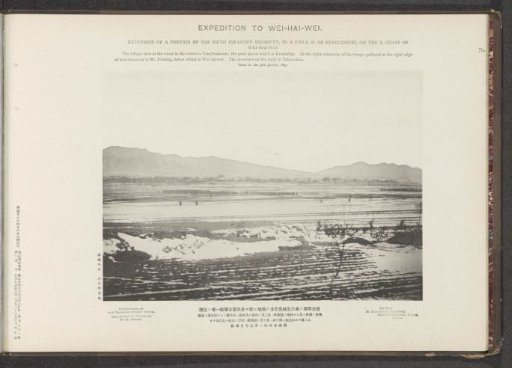 Extension of a Portion of the Fifth Infantry Regiment, in a Field North of Funglintsei, on the South Coast of Wei-Hai-Wei