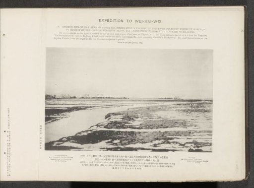 Chinese Men-of-War Near Yanghea Sea Firing Upon a Portion of the Fifth Infantry Regiment, Which Is in Pursuit of the Chinese Fugitives Along the Shore from Yangheatun Towards Wei-Hai-Wei