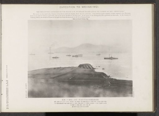 The men-of-war gathered on the water S.W. of Hwang island after the sinking of the "Ching-Yuen"