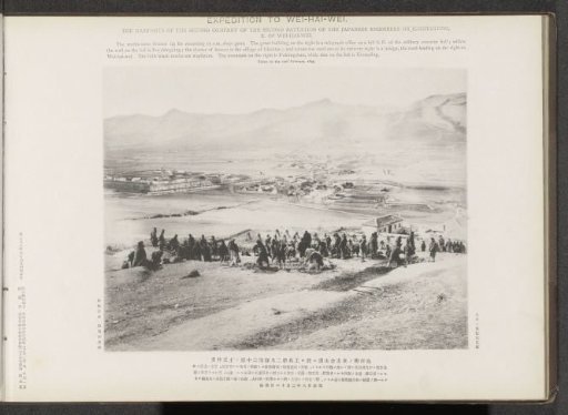 The ramparts of the second company of the second battalion of the Japanese engineers on Kinshanting, E. of Wei-Hai-Wei