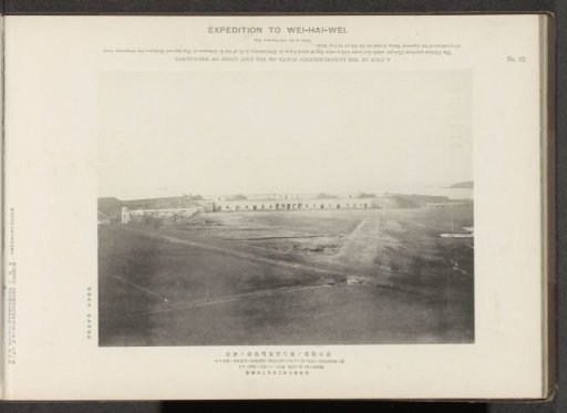 A view of the Lungmeaoutsuy forts, on the east coast of Wei-Hai-Wei
