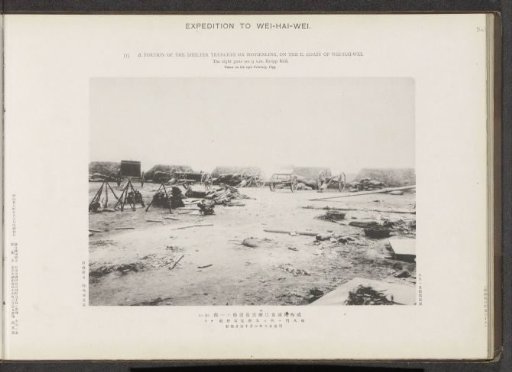 A portion of the shelter trenches on Motienling, on the E. coast of Wei-Hai-Wei
