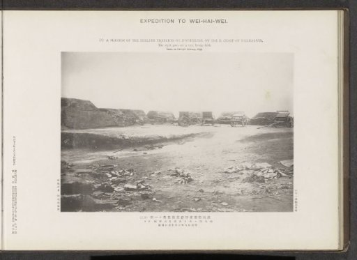 A portion of the shelter trenches on Motienling, on the E. coast of Wei-Hai-Wei