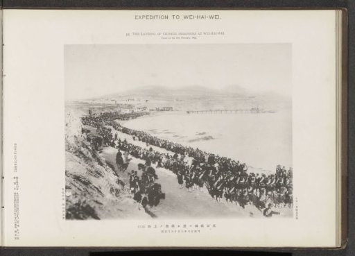 The landing of Chinese prisoners at Wei-Hai-Wei
