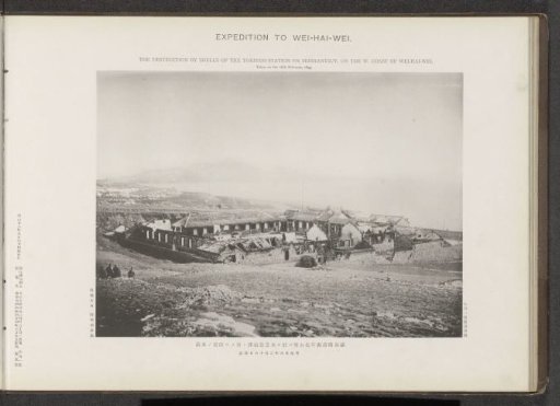 The destruction by shells of the torpedo-station on Peishantsuy, on the W. coast of Wei-Hai-Wei