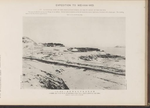 A general view of the Peishantsuy forts, on the W. coast of Wei-Hai-Wei