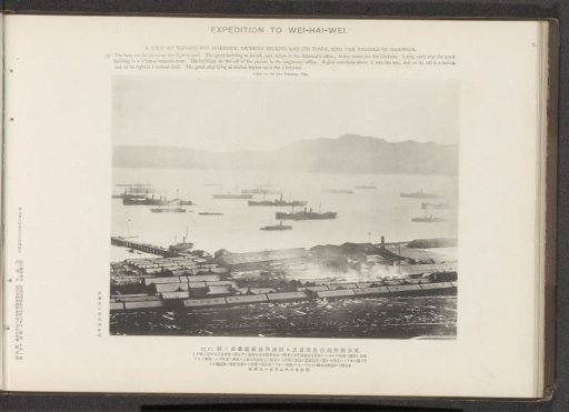 A view of Wei-Hai-Wei harbour, Liukung Island and its town, and the vessels in harbour