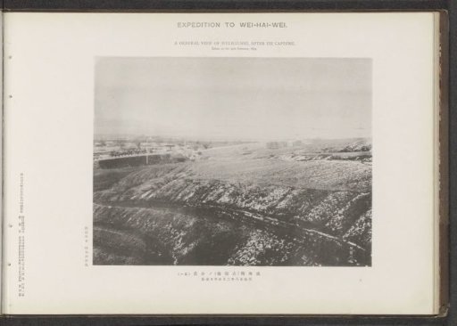 A general view of Wei-Hai-Wei, after its capture